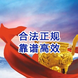 锦山镇讨账公司